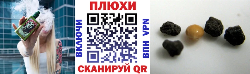 Где продают наркотики Ужур A PVP  ГАШИШ  Конопля 