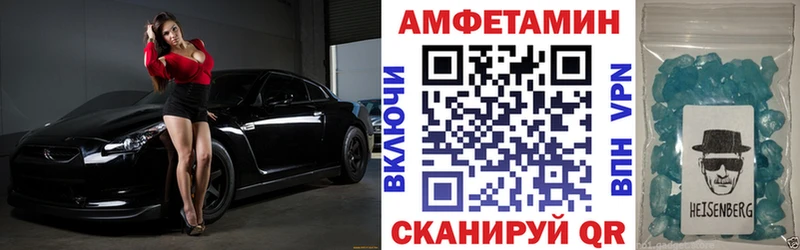 АМФ Розовый  Ужур 