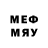 Метамфетамин кристалл I'm Areas