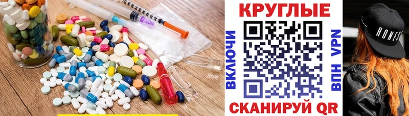 Экстази таблы Ужур