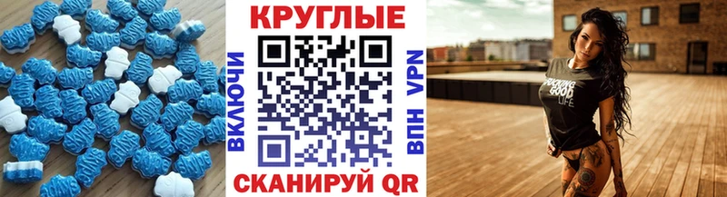 ЭКСТАЗИ VHQ Ужур