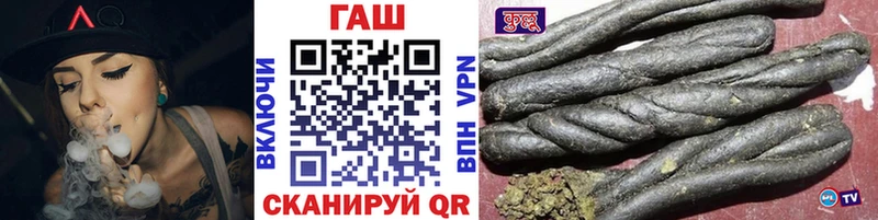 ГАШ VHQ  продажа наркотиков  Ужур 