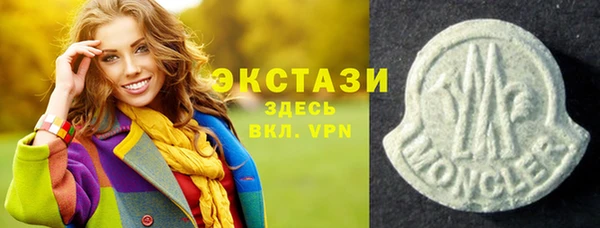 мдпв Нефтегорск