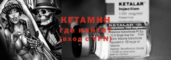 кокаин Новозыбков