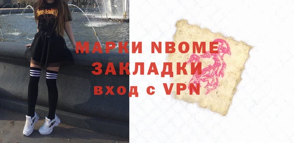 мдпв Нефтегорск
