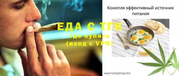 кокаин Новозыбков