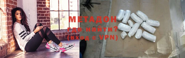 ALPHA PVP Нефтекумск