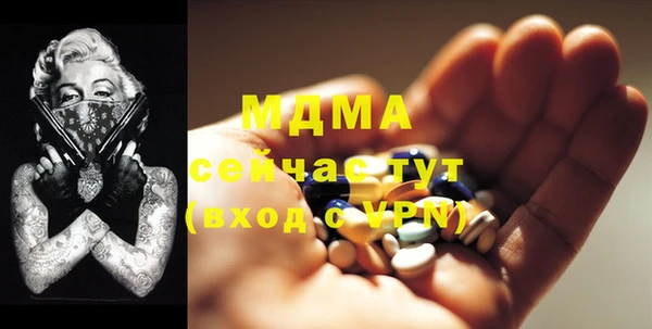 ГАЛЛЮЦИНОГЕННЫЕ ГРИБЫ Нея