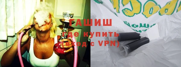 ГАЛЛЮЦИНОГЕННЫЕ ГРИБЫ Нея