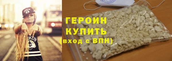 не бодяженный Богородицк