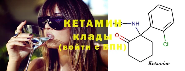 ALPHA PVP Нефтекумск