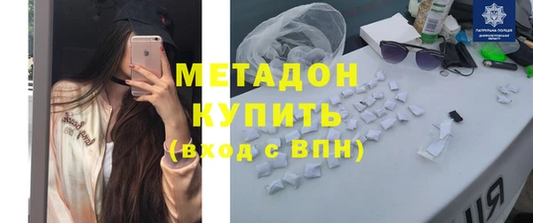 ALPHA PVP Нефтекумск