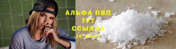 ALPHA PVP Нефтекумск