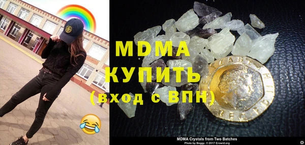 кокаин Новозыбков