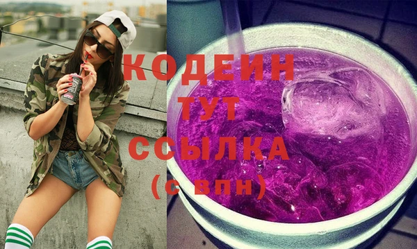 ALPHA PVP Нефтекумск