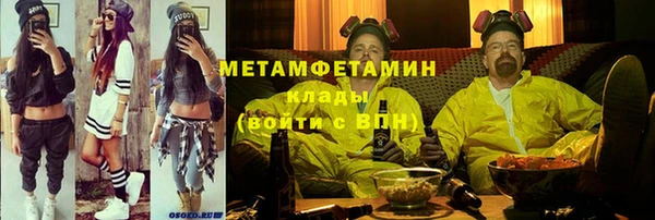 COCAINE Новокубанск