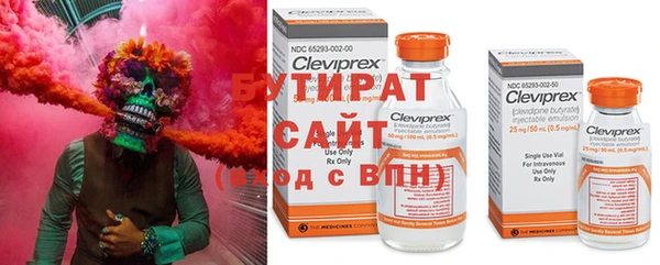 ALPHA PVP Нефтекумск