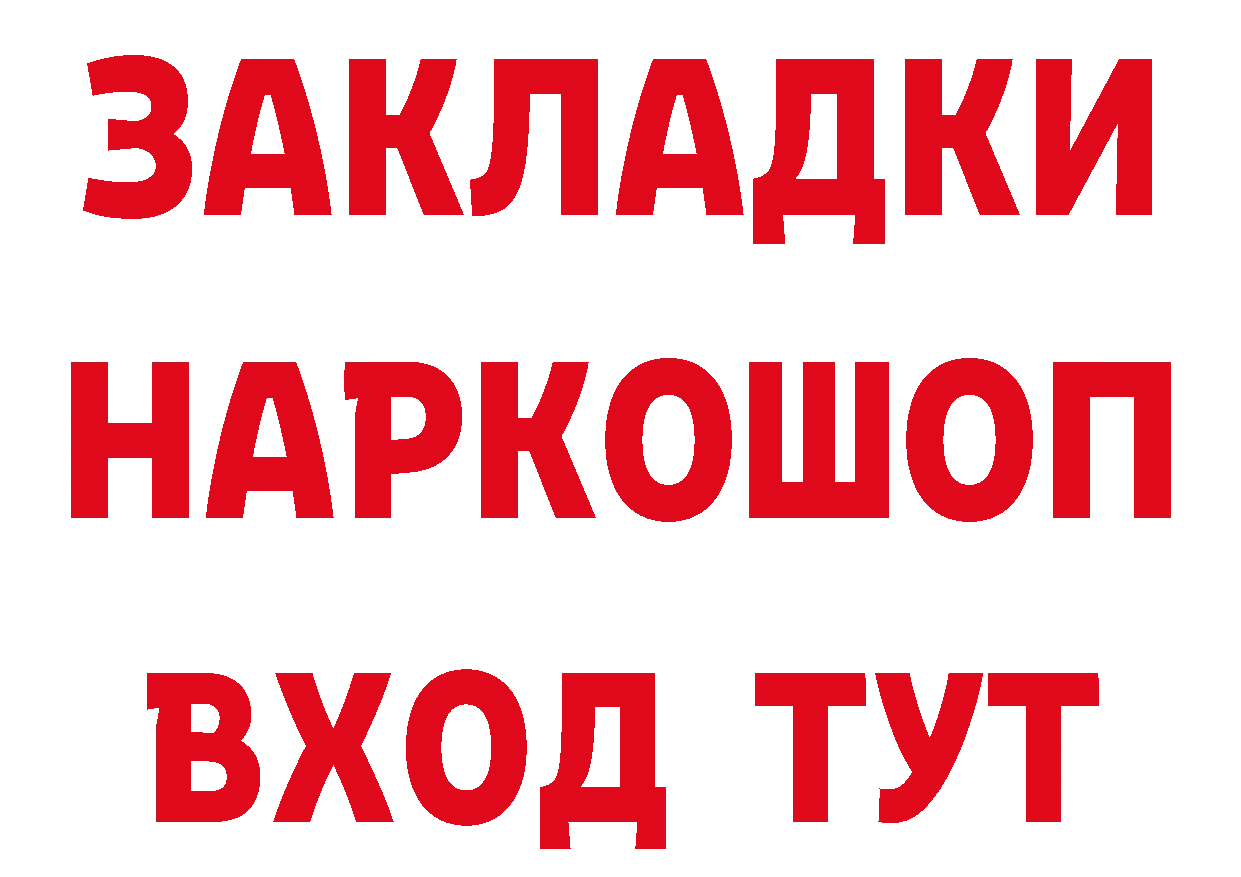 A-PVP СК КРИС как войти площадка блэк спрут Ужур