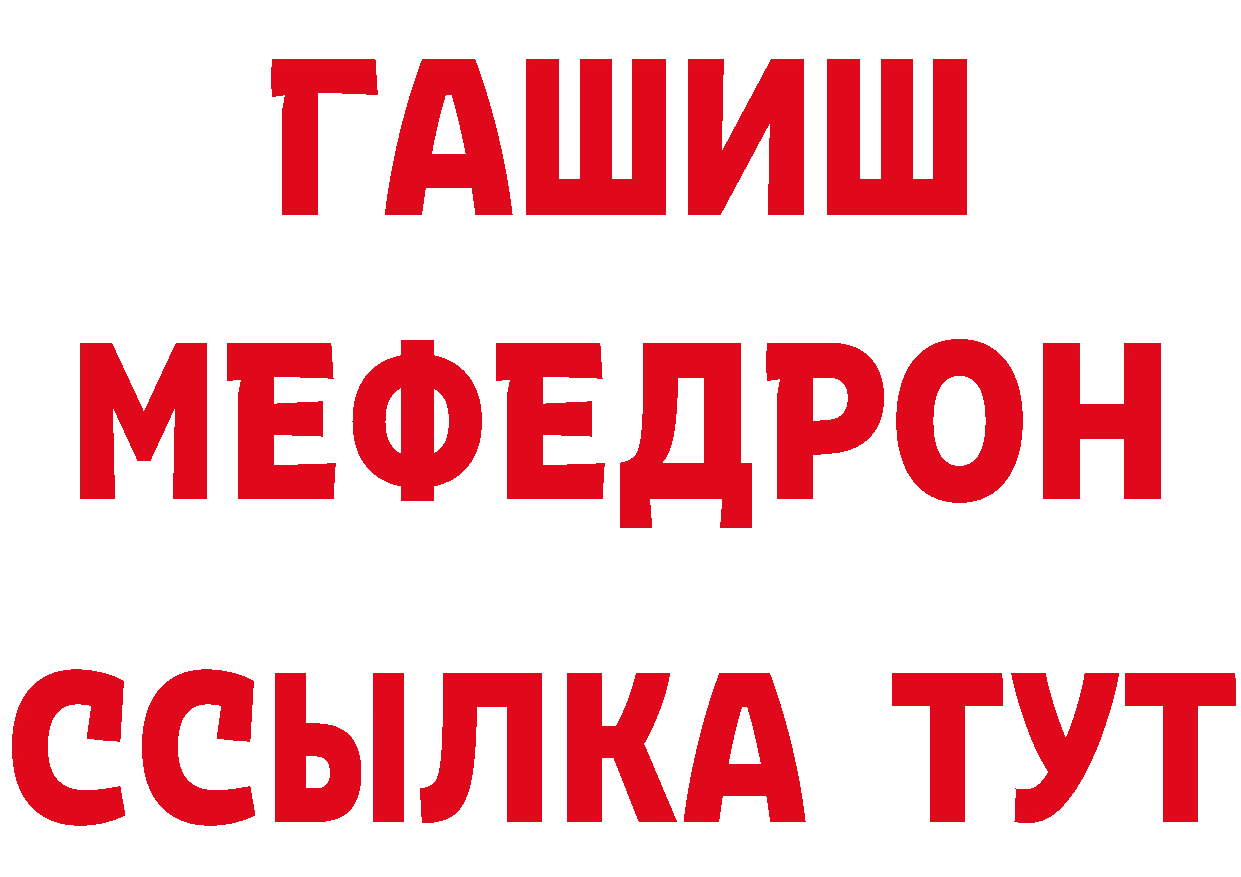 КЕТАМИН VHQ ТОР это кракен Ужур