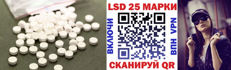 ЛСД экстази ecstasy darknet формула Ужур