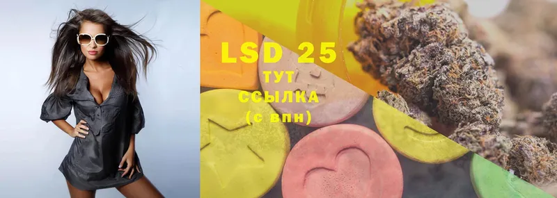 Лсд 25 экстази ecstasy  сайты даркнета как зайти  Ужур 