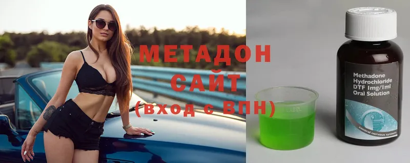 закладка  Ужур  Метадон мёд 