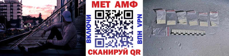 МЕТАМФЕТАМИН винт  Ужур 