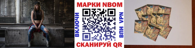 блэк спрут ссылки  Ужур  Марки N-bome 1,8мг  сколько стоит 